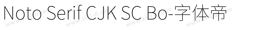 Noto Serif CJK SC Bo字体转换